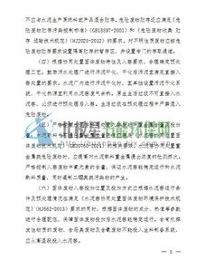 《水泥窯協(xié)同處置固體廢物污染防治技術(shù)政策》發(fā)布 推動(dòng)固廢治理與產(chǎn)業(yè)轉(zhuǎn)型深度融合